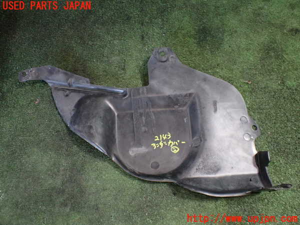 5UPJ-21431722]アウトビアンキ・A112(112A2)アンダーカバー2 中古_m0001.jpg