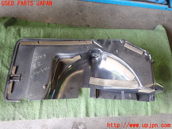 5UPJ-21437680]アウトビアンキ・A112(112A2)左リアピラートリム 中古_m0002.jpg