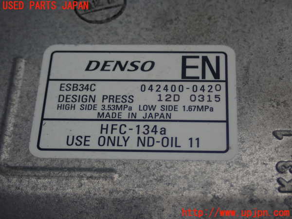 5UPJ-21446025]オデッセイ ハイブリッド(e：HEV)(RC4)エアコンコンプレッサー 中古_m0004.jpg