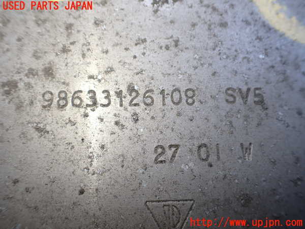 5UPJ-21451721]ポルシェ・ボクスター(98665)アンダーカバー1 中古_m0002.jpg