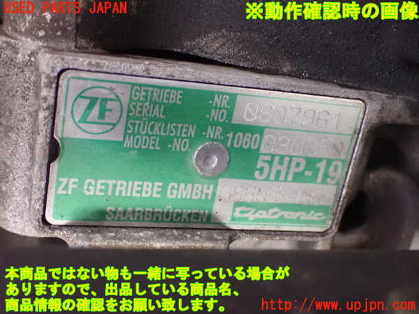 2UPJ-21453010]ポルシェ・ボクスター(98665)ミッション AT M96/22 中古_m0005.jpg