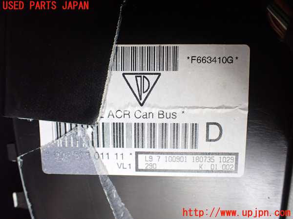 5UPJ-21456081]ポルシェ・ボクスター(98665)エバポレーター1 中古_m0003.jpg