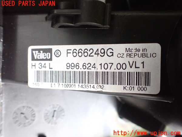 5UPJ-21456081]ポルシェ・ボクスター(98665)エバポレーター1 中古_m0004.jpg