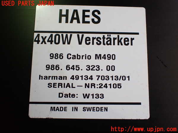 5UPJ-21456525]ポルシェ・ボクスター(98665)アンプ 中古 986.645.323.00_m0004.jpg