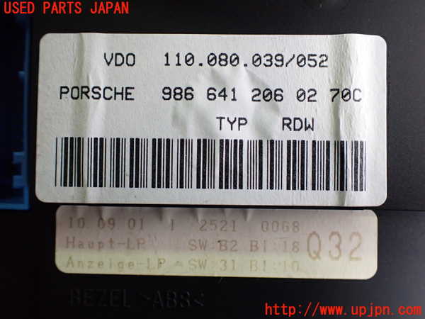 2UPJ-21456170]ポルシェ・ボクスター(98665)スピードメーター 中古_m0003.jpg