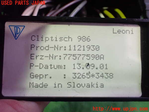 5UPJ-21456741]ポルシェ・ボクスター(98665)ヒューズボックス1 中古_m0003.jpg