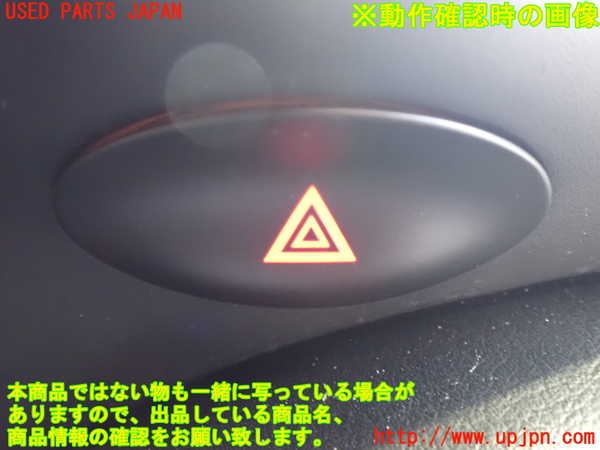 2UPJ-21456290]ポルシェ・ボクスター(98665)ハザードスイッチ 中古_m0004.jpg