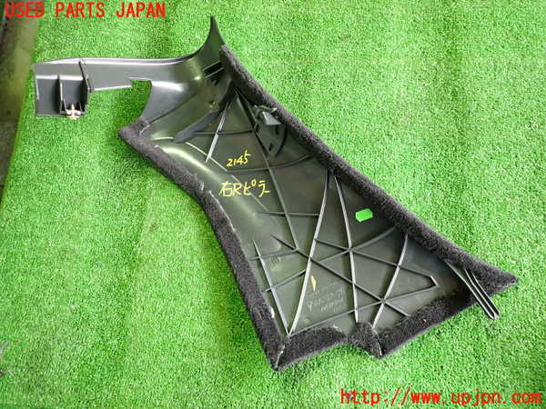 5UPJ-21457675]ポルシェ・ボクスター(98665)右リアピラートリム 中古_m0004.jpg