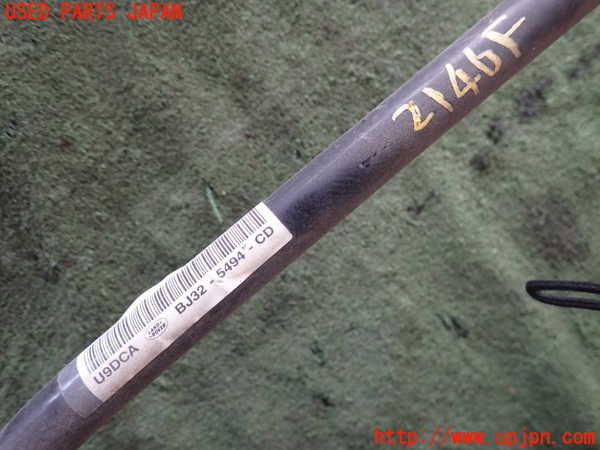 2UPJ-21465440]ランドローバー・レンジローバー イヴォーク(LV2A)フロントスタビライザー 中古_m0004.jpg