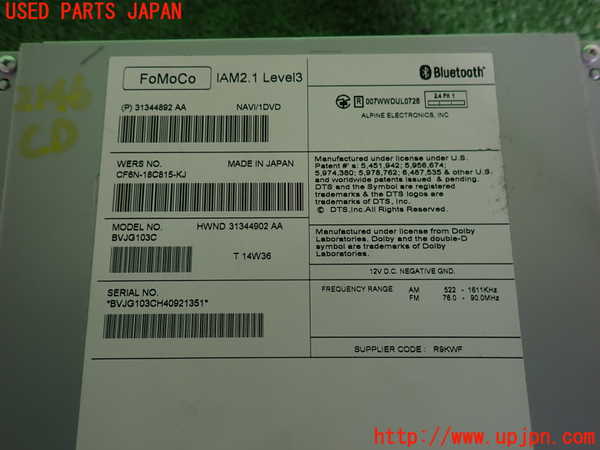 2UPJ-21466480]ランドローバー・レンジローバー イヴォーク(LV2A)CDプレーヤー 中古_m0003.jpg
