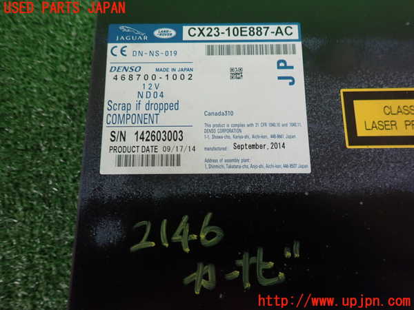 2UPJ-21466589]ランドローバー・レンジローバー イヴォーク(LV2A)カーナビゲーション DVD 中古_m0003.jpg