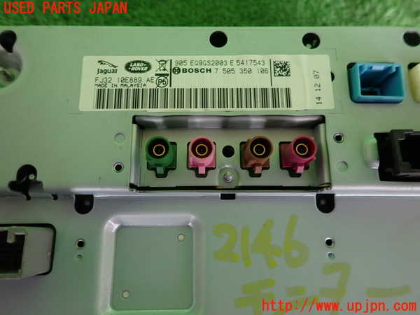 2UPJ-21466629]ランドローバー・レンジローバー イヴォーク(LV2A)モニター 中古_m0003.jpg