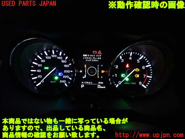 2UPJ-21466170]ランドローバー・レンジローバー イヴォーク(LV2A)スピードメーター 中古_m0004.jpg