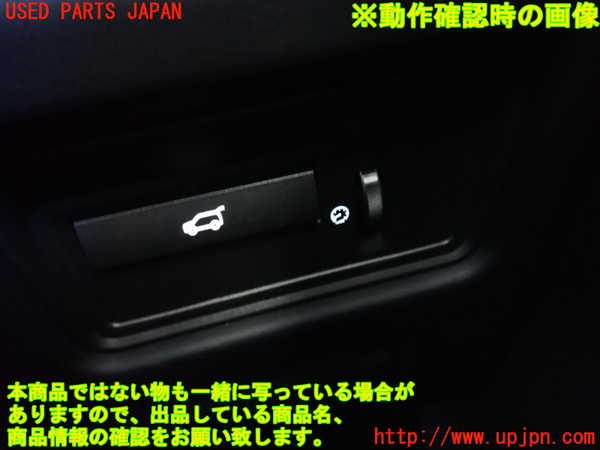 2UPJ-21466310]ランドローバー・レンジローバー イヴォーク(LV2A)スイッチ5 (リアゲート/メーター照度) 中古_m0003.jpg