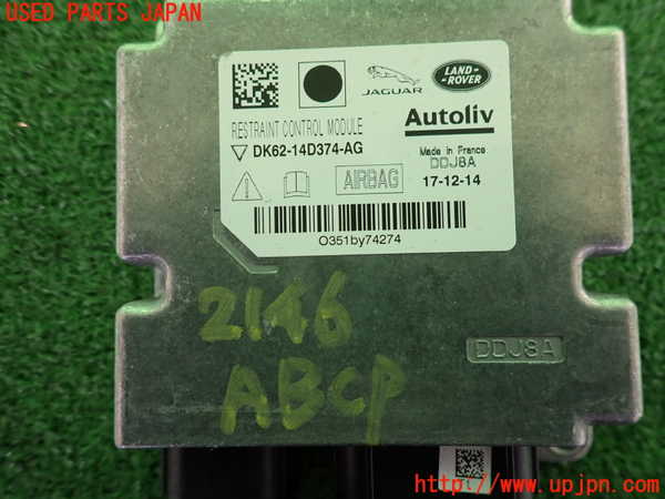 2UPJ-21466145]ランドローバー・レンジローバー イヴォーク(LV2A)エアバッグコンピューター 中古_m0003.jpg