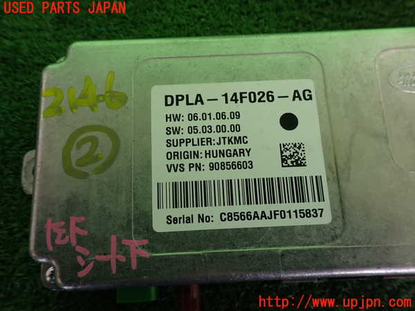 2UPJ-21466147]ランドローバー・レンジローバー イヴォーク(LV2A)コンピューター2 (カメラ) 中古_m0003.jpg