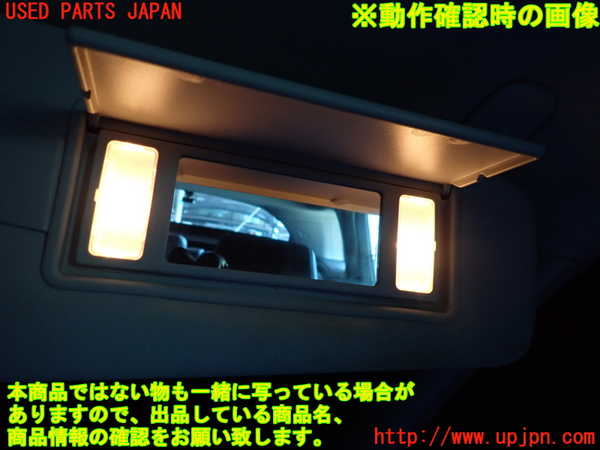 2UPJ-21467625]ランドローバー・レンジローバー イヴォーク(LV2A)室内サンバイザー右側 中古_m0004.jpg