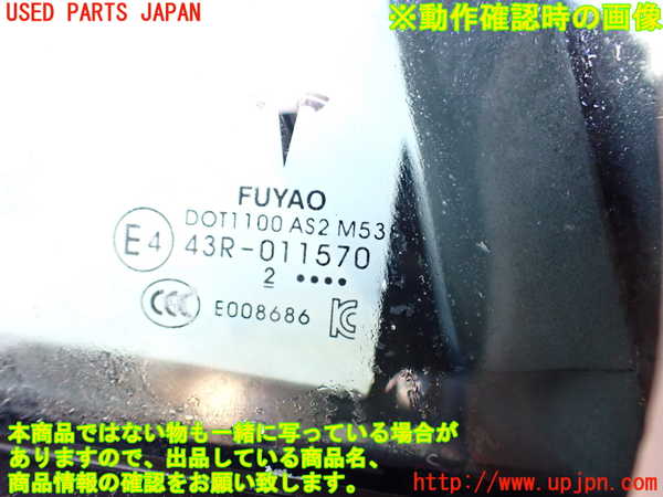 5UPJ-21471290]テスラ・モデル 3(3L13T)右後ドア 【ジャンク品】 (43R-011570 M538) 中古_m0005.jpg