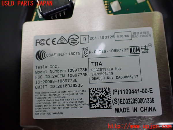 2UPJ-21471372]テスラ・モデル 3(3L13T)左サイドセンターガラス 中古_m0005.jpg