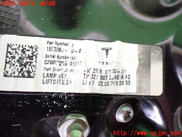 2UPJ-21471552]テスラ・モデル 3(3L13T)左リアフィニッシャー 中古_m0003.jpg