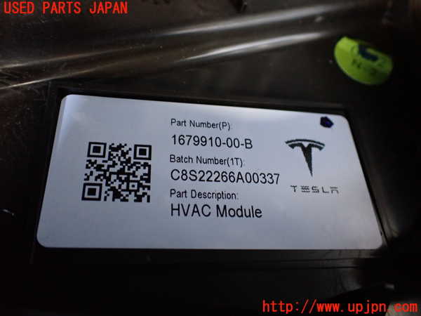5UPJ-21476081]テスラ・モデル 3(3L13T)エバポレーター1 中古_m0003.jpg