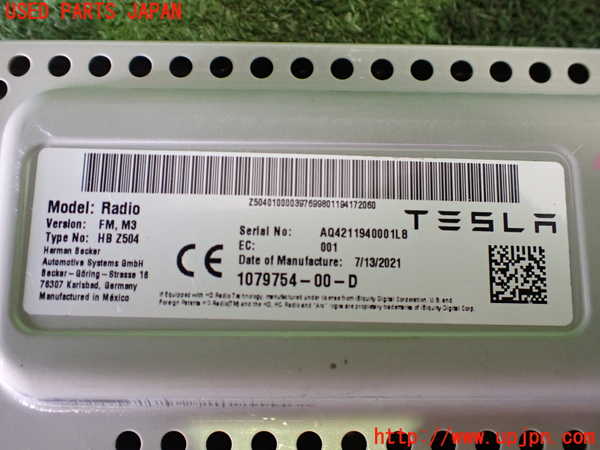 5UPJ-21476148]テスラ・モデル 3(3L13T)コンピューター3 (1079754-00-D) 中古_m0003.jpg