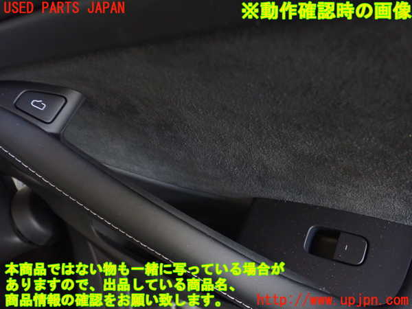 2UPJ-21471294]テスラ・モデル 3(3L13T)右後ドア内張り 中古_m0003.jpg