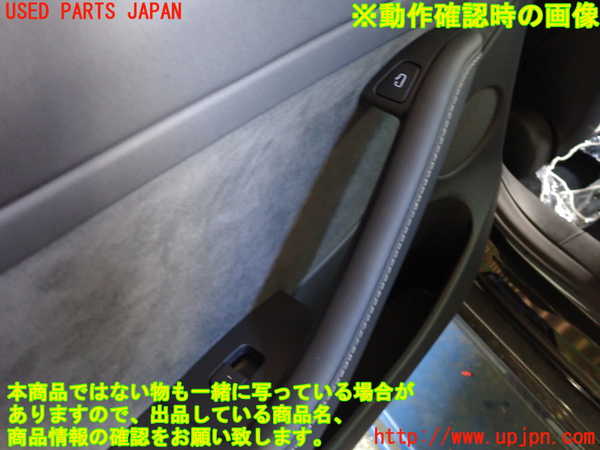 5UPJ-21471324]テスラ・モデル 3(3L13T)左後ドア内張り 中古_m0003.jpg
