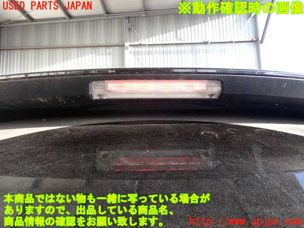2UPJ-21481520]ハリアー ハイブリッド(AXUH80)リアスポイラー 中古_m0005.jpg