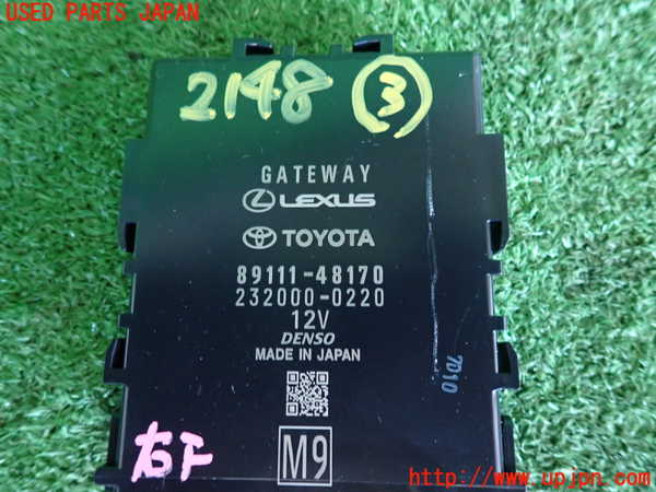 2UPJ-21486148]ハリアー ハイブリッド(AXUH80)コンピューター3 (ゲートウェイ) 中古_m0003.jpg