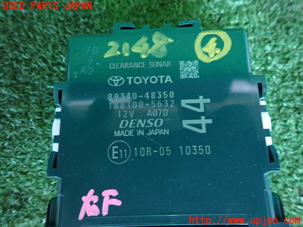 2UPJ-21486149]ハリアー ハイブリッド(AXUH80)コンピューター4 (クリアランスソナー) 中古_m0003.jpg