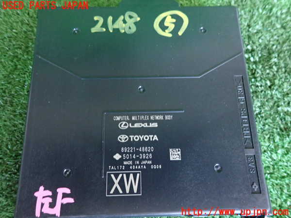 2UPJ-21486150]ハリアー ハイブリッド(AXUH80)コンピューター5 (マルチプレックスネットワークボディ) 中古_m0003.jpg