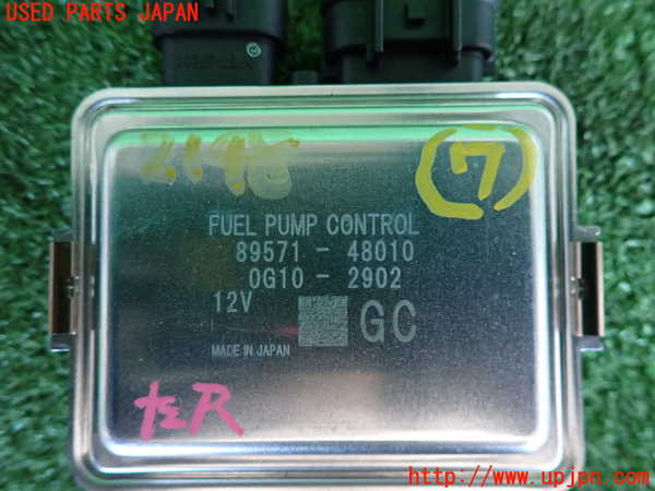 2UPJ-21486152]ハリアー ハイブリッド(AXUH80)コンピューター7 (フューエルポンプ) 中古_m0003.jpg