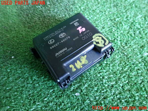 2UPJ-21486153]ハリアー ハイブリッド(AXUH80)コンピューター8 (チルト＆テレスコピック) 中古_m0001.jpg