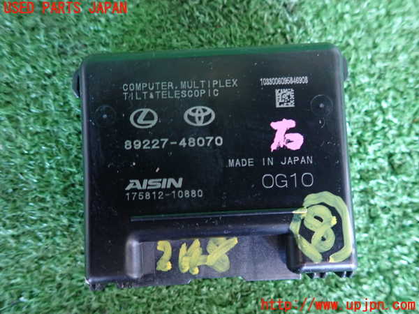 2UPJ-21486153]ハリアー ハイブリッド(AXUH80)コンピューター8 (チルト＆テレスコピック) 中古_m0003.jpg