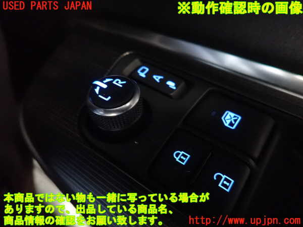 2UPJ-21486280]ハリアー ハイブリッド(AXUH80)ミラースイッチ 中古_m0002.jpg