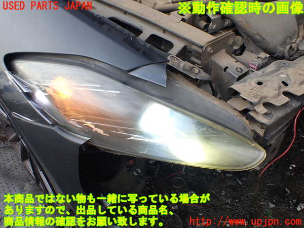 1UPJ-21491130]マセラティ・グラントゥーリズモ(MGT)右ヘッドライト HID ジャンク部品取り_m0005.jpg