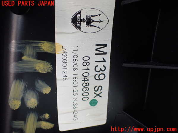 5UPJ-21496081]マセラティ・グラントゥーリズモ(MGT)エバポレーター1 中古_m0003.jpg