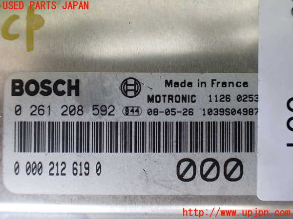 5UPJ-21496110]マセラティ・グラントゥーリズモ(MGT)エンジンコンピューター 中古_m0002.jpg