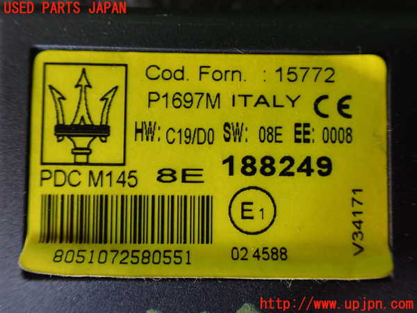 5UPJ-21496148]マセラティ・グラントゥーリズモ(MGT)コンピューター3 中古_m0002.jpg