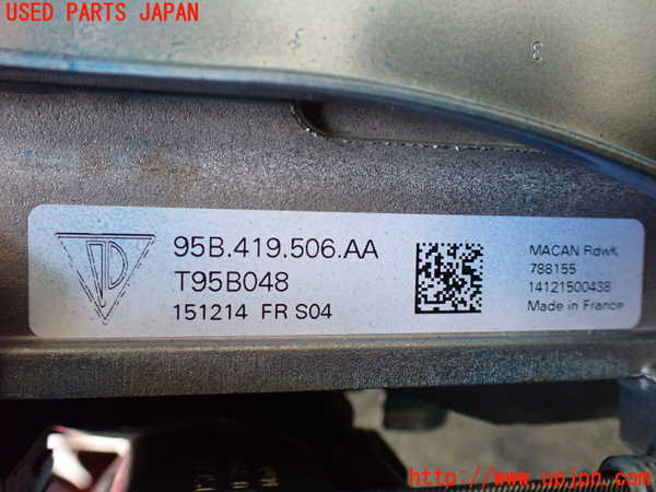 1UPJ-21504260]ポルシェ・マカン ターボ(95BCTL)ステアリングシャフト 中古_m0004.jpg