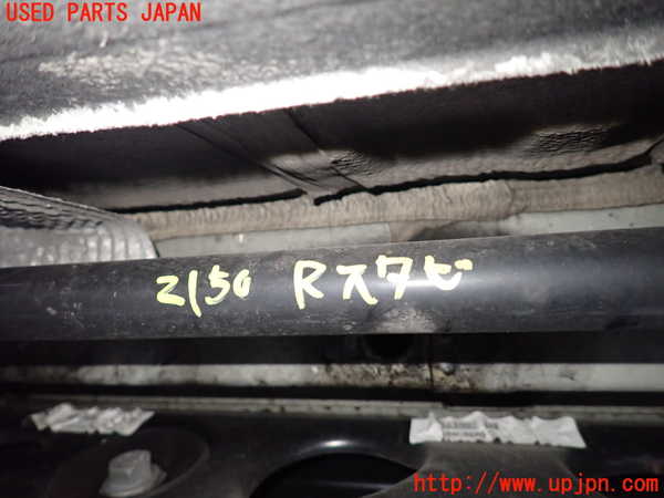 1UPJ-21505445]ポルシェ・マカン ターボ(95BCTL)リアスタビライザー 中古_m0001.jpg