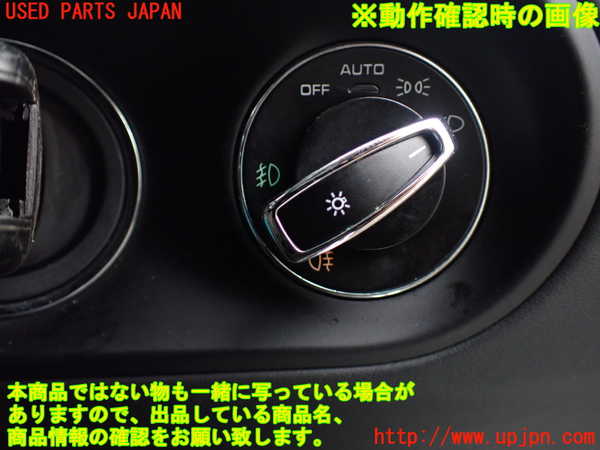 5UPJ-21506285]ポルシェ・マカン ターボ(95BCTL)ライトスイッチ 中古_m0003.jpg