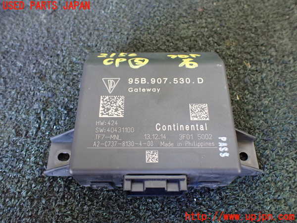5UPJ-21506150]ポルシェ・マカン ターボ(95BCTL)コンピューター5 95B.907.530.D 中古_m0001.jpg