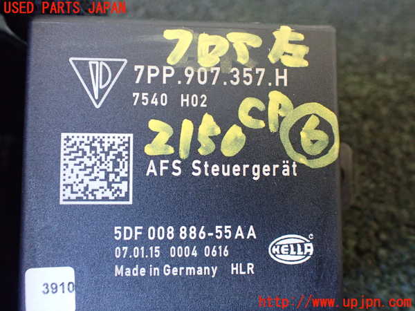 5UPJ-21506151]ポルシェ・マカン ターボ(95BCTL)コンピューター6 7PP.907.357.H 中古_m0002.jpg