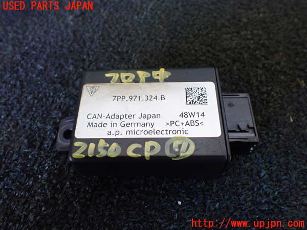 5UPJ-21506152]ポルシェ・マカン ターボ(95BCTL)コンピューター7 7PP.971.324.B 中古_m0001.jpg