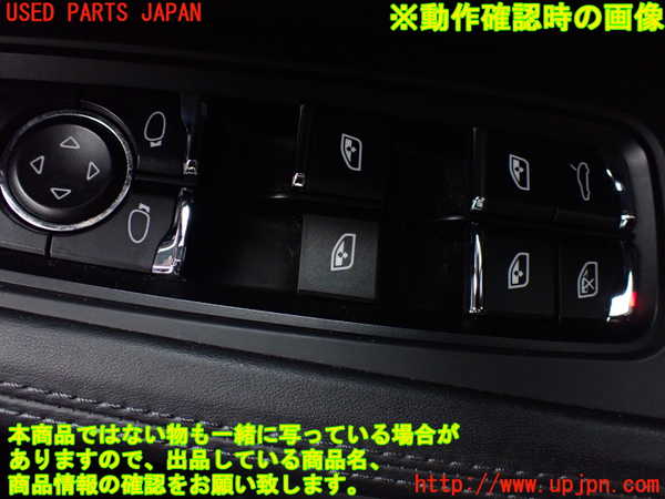 5UPJ-21501234]ポルシェ・マカン ターボ(95BCTL)右前ドア内張り 中古_m0005.jpg