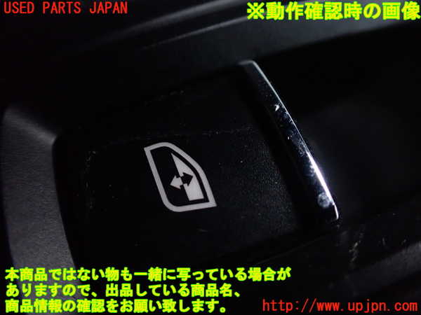 5UPJ-21501264]ポルシェ・マカン ターボ(95BCTL)左前ドア内張り 中古_m0005.jpg