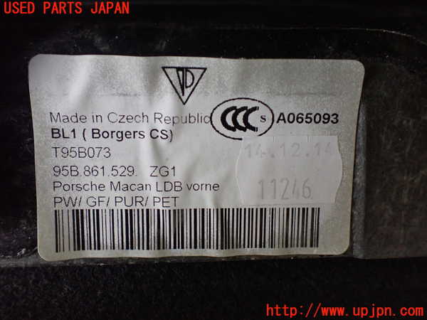 5UPJ-21507772]ポルシェ・マカン ターボ(95BCTL)ラゲッジトレイ2 中古_m0003.jpg