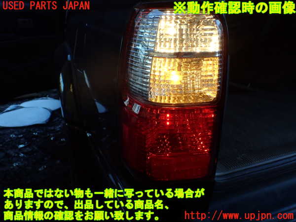 5UPJ-21511536]ハイラックスサーフ(RZN185W)左テールランプ 中古_m0005.jpg